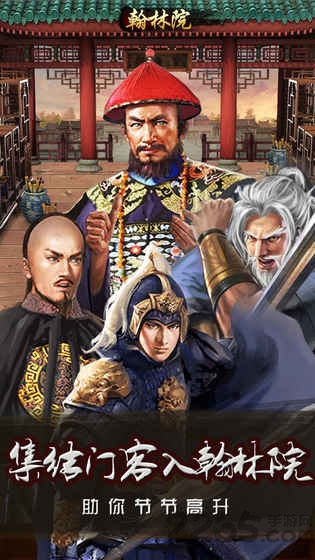 风流王爷手机下载