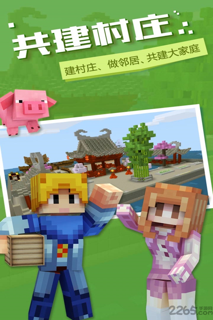 奶块游戏九游版