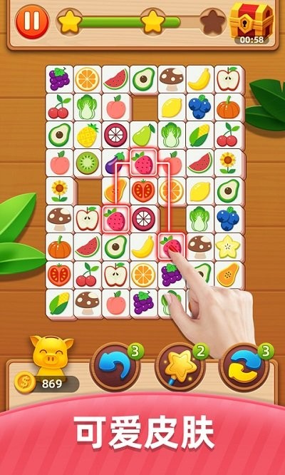 不可思议的连连看游戏