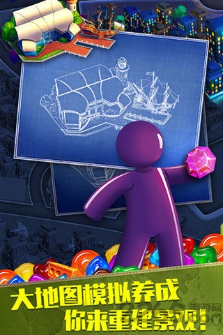 糖糖大世界官方版