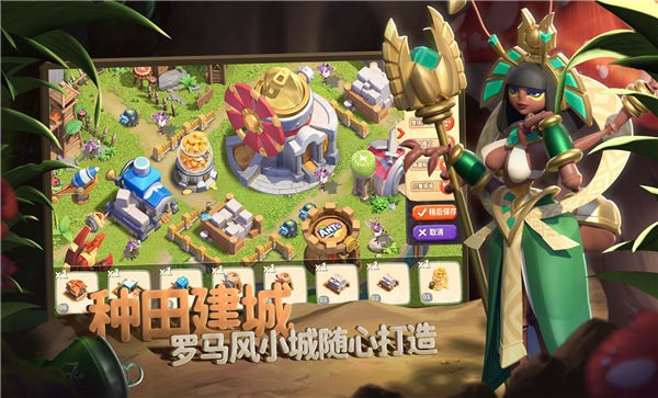 蚂蚁奇兵官方版 蚂蚁奇兵手游下载