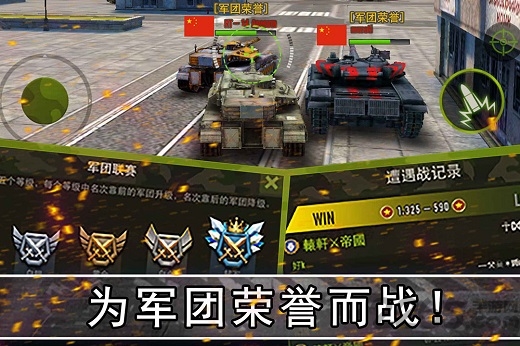 钢铁力量九游版