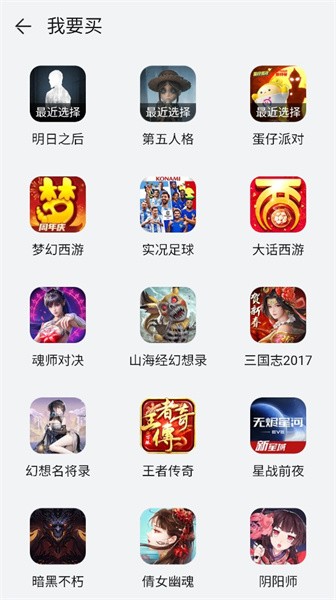 华为趣蔺交易平台app 华为趣蔺交易平台官方版