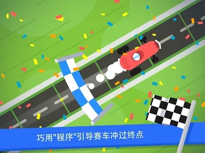 Code Karts 少儿编程游戏 Code Karts 游戏下载
