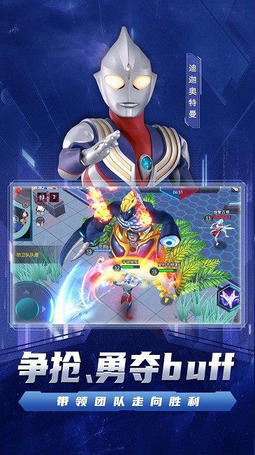 宇宙执法者最新版