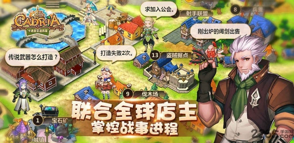 卡德里亚道具屋内购破解版