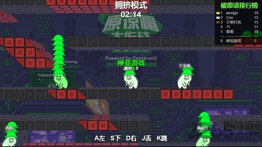 原谅帽大作战破解版