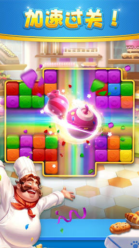 甜蜜糖糖消手游