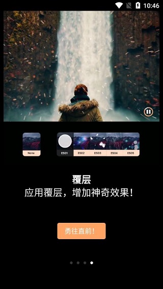 pixaloop动图制作软件免费版使用教程 pixaloop使用教程