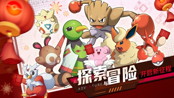 喵喵爱冒险官方正版