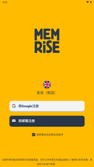 忆术家memrise怎么使用 忆术家memrise使用教程