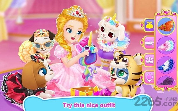 莉比小公主之宠物沙龙中文破解版