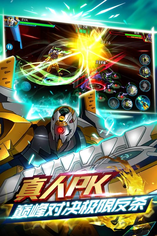 新世纪福音战士适格者破解版