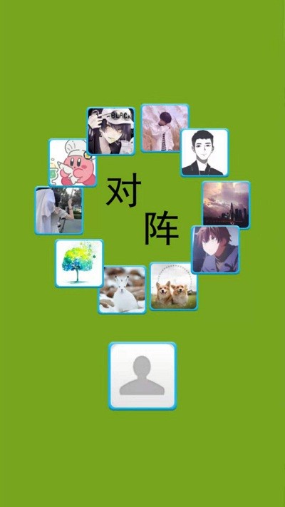 斗兽棋大作战最新版