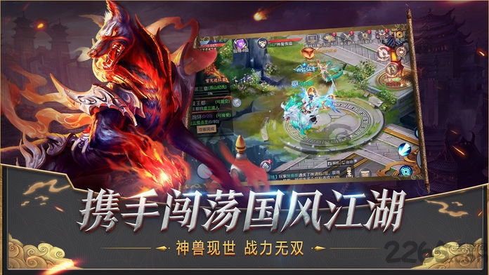 莽荒纪2018无限元宝版