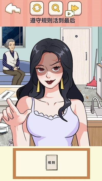 全民找找茬手机版 全民找找茬游戏下载