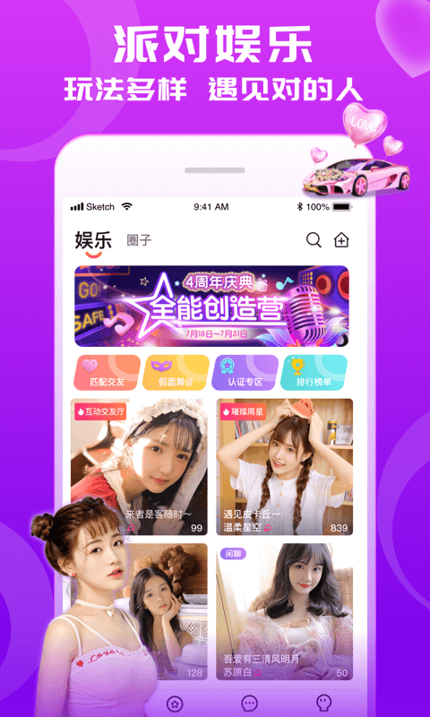 CP狐app CP狐软件下载
