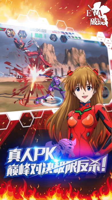 新世纪福音战士破晓bt版