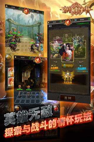 帝国纷争最新破解版