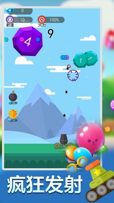 疯狂打方块游戏