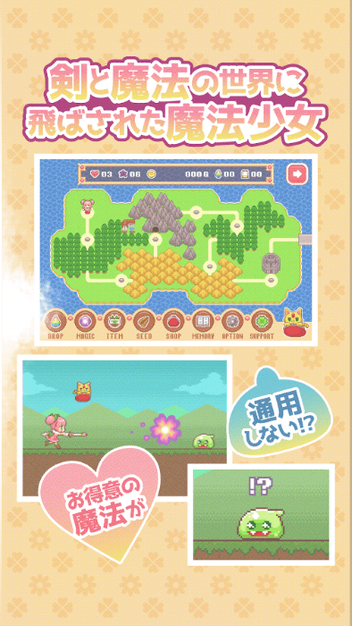 魔法少女critical游戏