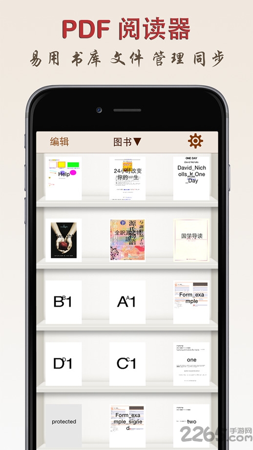 谷歌pdf阅读器手机版
