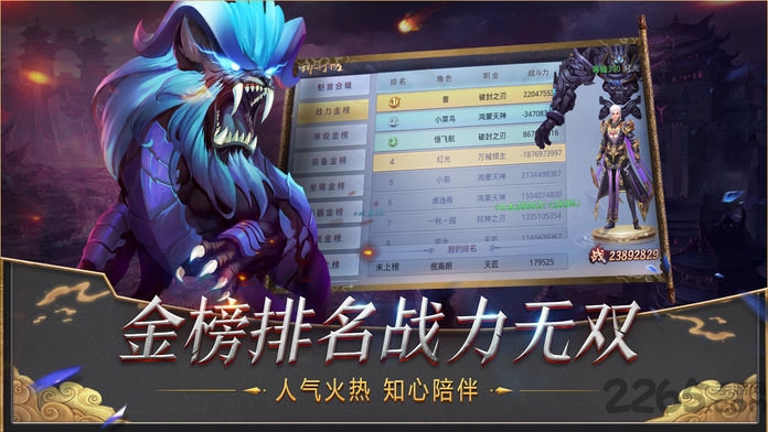 莽荒纪2018无限元宝版