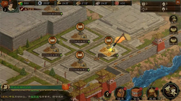 乱世终结战有哪些封地 乱世终结战官方版封地介绍