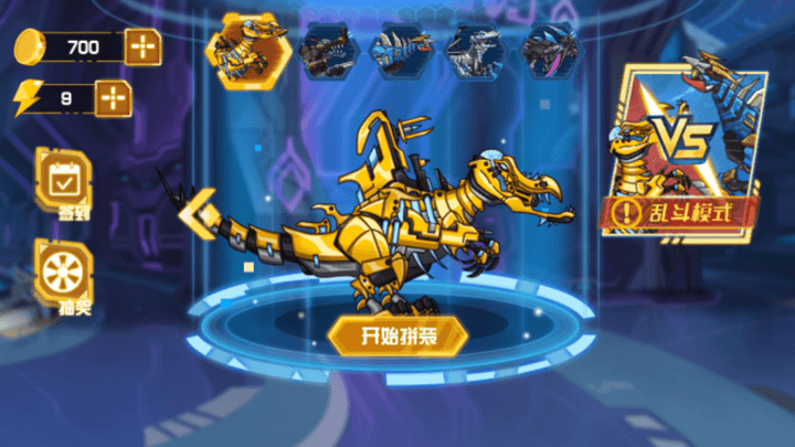 恐龙争霸最新版 恐龙争霸游戏下载