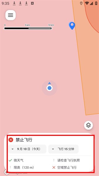 嗖嗖fly软件 嗖嗖flyapp官方版