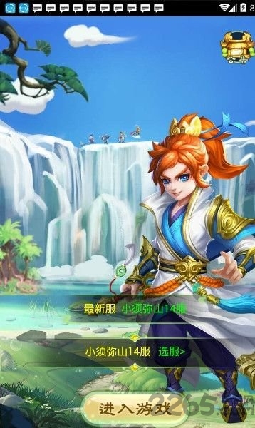 阴阳回合决官方版