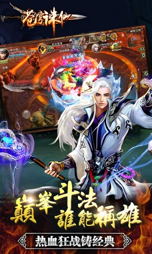 93pk苍穹诛仙手游 93pk苍穹诛仙手游下载