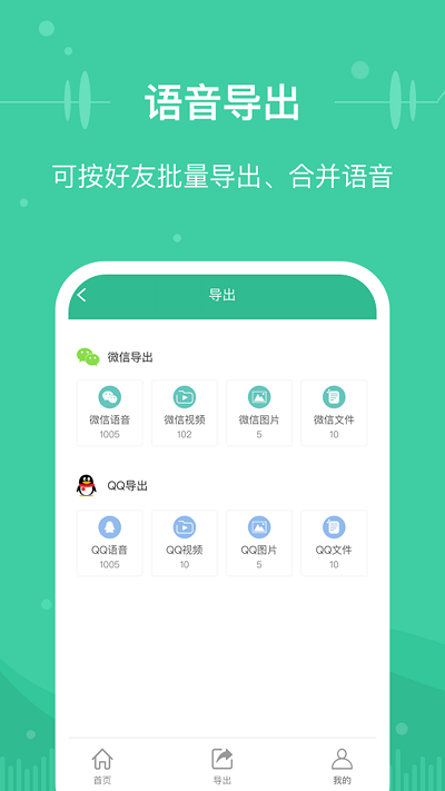 微文件助手app 微文件助手最新版下载