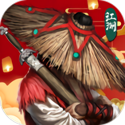 异侠传道消魔长手游官方版 v1156