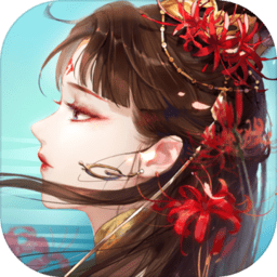 倩女幽魂皓衣行联动版 v1.9.8
