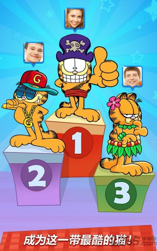 加菲猫我的节食减肥计划中文版