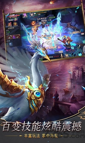 网易趣炫莽荒纪官方版