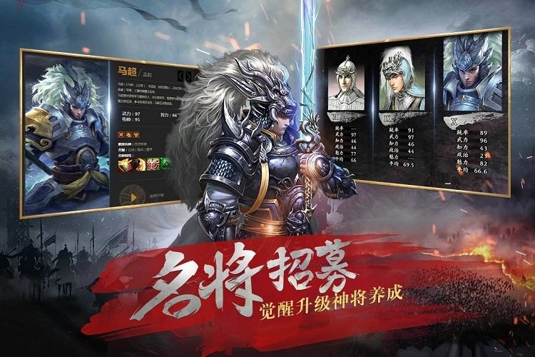 风云天下重燃九游版