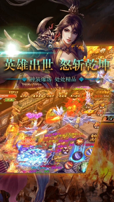 传奇3d传奇荣耀官方