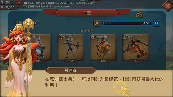 王国纪元游戏简单教程说明 王国纪元游戏简单教程