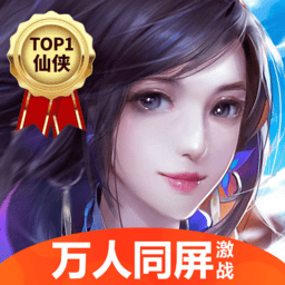 青云传九游最新版