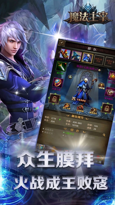 魔法星座官方正版