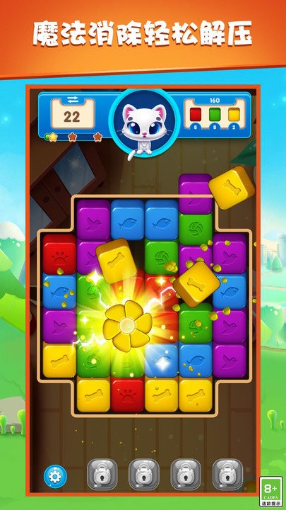 疯狂消除大闯关最新版 疯狂消除大闯关游戏下载