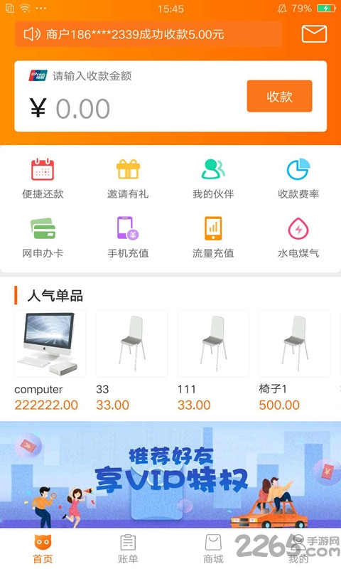 美喵生活app官方版