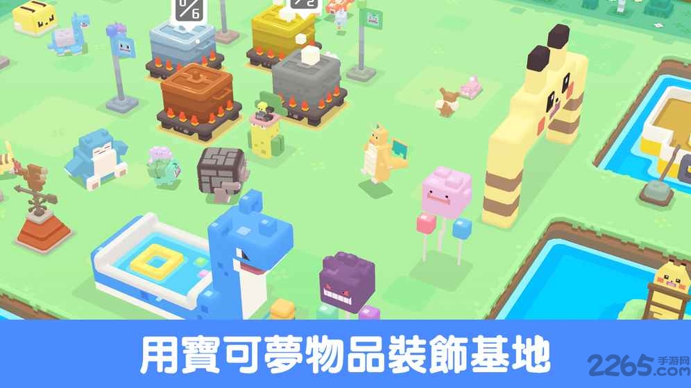 宝可梦探险寻宝手机版 宝可梦探险寻宝安卓下载