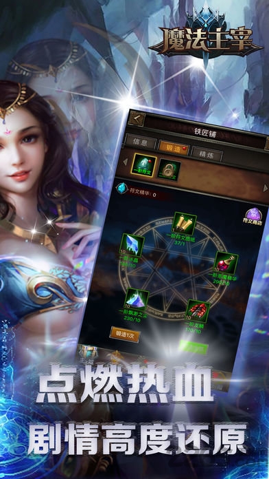 魔法星座官方正版