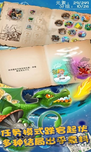 涂鸦上帝起源中文版