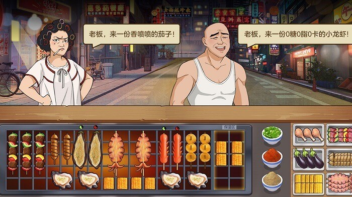 我的大排档手机版 我的大排档游戏下载