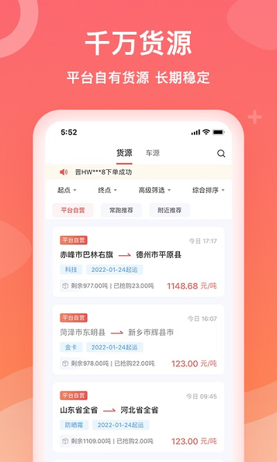 石化宝典app最新版