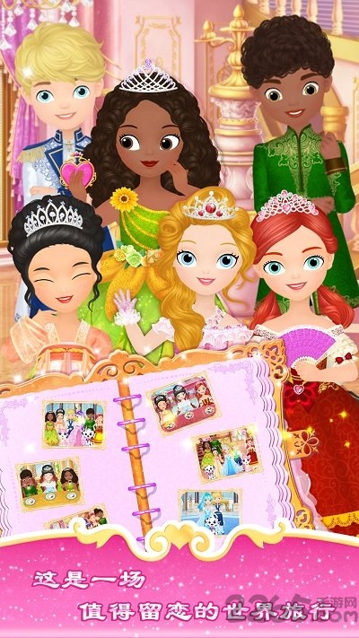 莉比小公主的假期之环游世界内购破解版